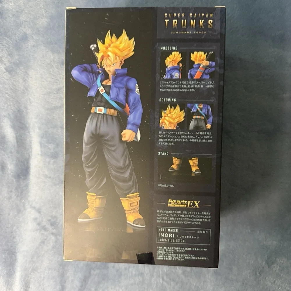 Dragon Ball‎ Z Figuarts ZEROEX Super Saiyan Trunks 4543112929037